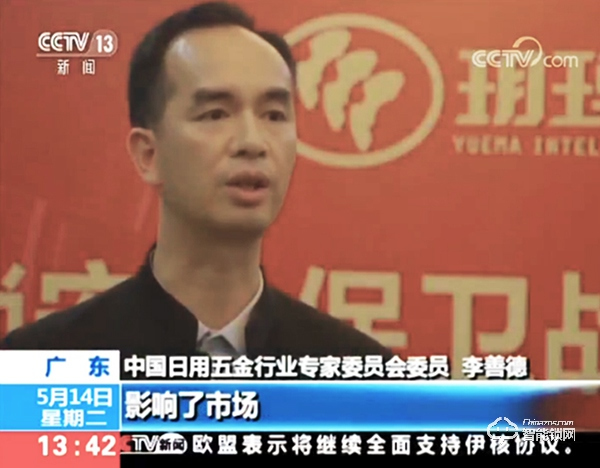 智能鎖行業(yè)標(biāo)桿玥瑪智能鎖以安全為本，營造放心消費(fèi)環(huán)境