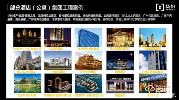 315正能量｜楊格智控誠信為先 打造高品質智能鎖！