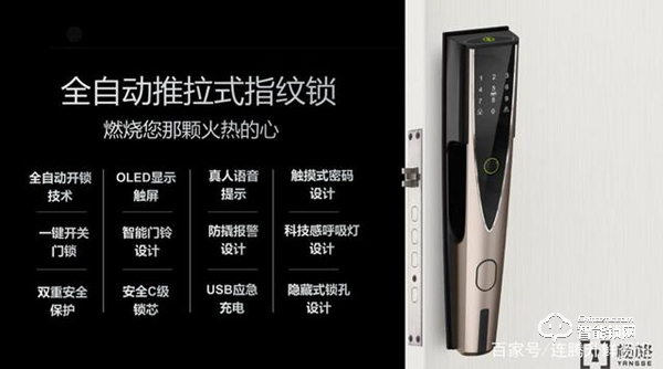 315正能量｜楊格智控誠信為先 打造高品質智能鎖！