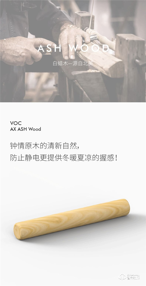 喜報 | VOC內門鎖AX系列榮獲德國紅點獎！