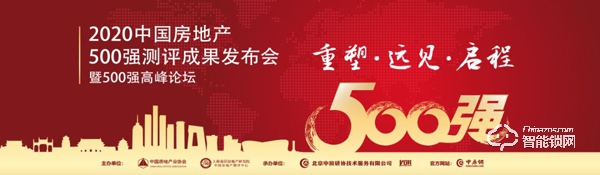 連續(xù)4年登榜地產(chǎn)500強首選智能鎖品牌，凱迪仕搶占工程渠道的制勝王道