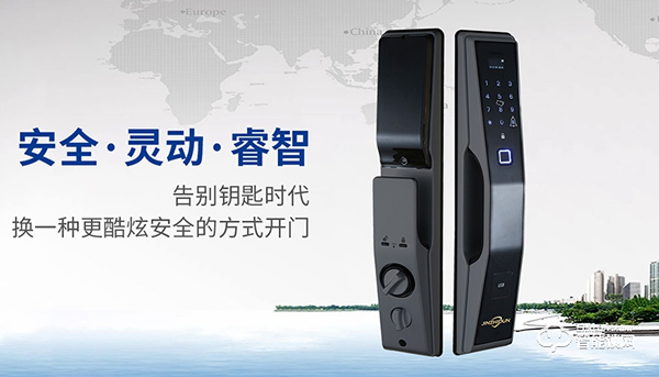 匠心智造，榮譽見證 | 金智盾榮膺“智能鎖影響力品牌”獎