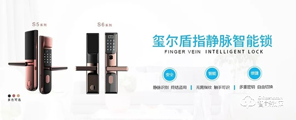 指紋VS人臉VS虹膜VS指靜脈？生物識別高科技你真的懂嗎？