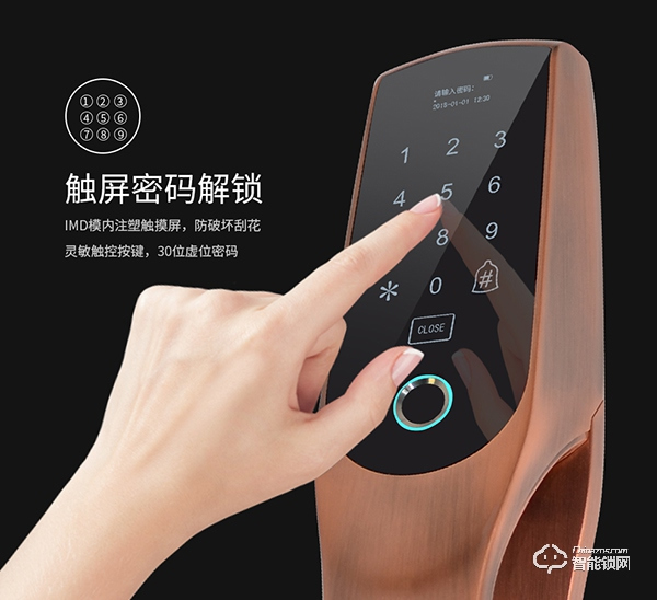 佐凱指紋鎖怎么更換密碼 佐凱指紋鎖售后電話 佐凱指紋鎖怎么更換密碼 佐凱指紋鎖售后電話