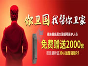 感恩最美逆行者，德施曼向援鄂醫護人員贈送2000套3D人臉智能鎖