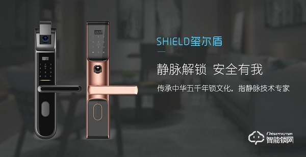 璽爾盾指靜脈鎖,新技術造福人們生活 璽爾盾指靜脈鎖,新技術造福人們生活