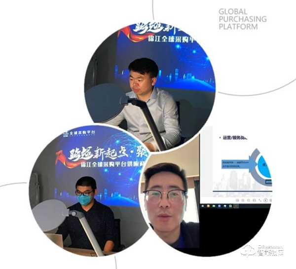 楊格榮獲錦江全球采購2019年度優秀供應商稱號 楊格榮獲錦江全球采購2019年度優秀供應商稱號