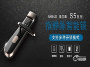 璽爾盾智能鎖怎么樣？