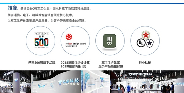 技象智能鎖怎么樣？技象智能鎖有哪些優(yōu)勢？