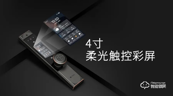 可視智能鎖時代已來臨，萬佳安首發視頻智能鎖及智能門鈴