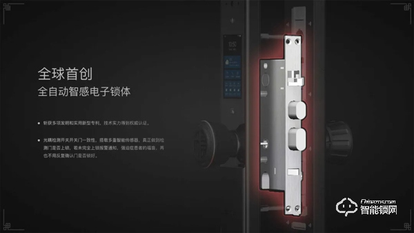 可視智能鎖時代已來臨，萬佳安首發視頻智能鎖及智能門鈴