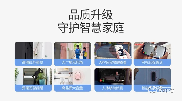 可視智能鎖時代已來臨，萬佳安首發視頻智能鎖及智能門鈴