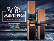 金點(diǎn)原子智能鎖怎么修改密碼 金點(diǎn)原子智能鎖售后電話(huà)