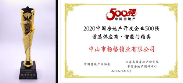 智能鎖十大品牌楊格：以創新和安全思維打造“中國制造”