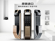 三星智能鎖設(shè)置密碼方法 鄭州三星智能鎖售后服務(wù)電話(huà)