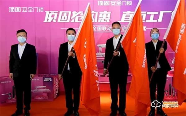 頂固418工廠直銷搶購(gòu)惠活動(dòng)全線開(kāi)啟！