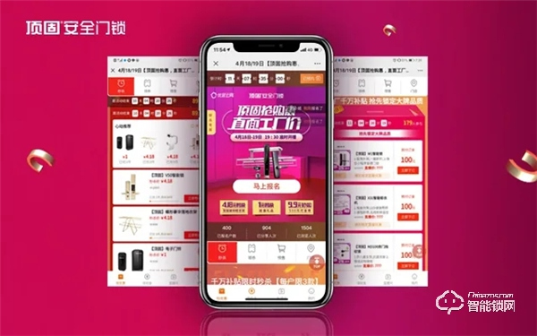 頂固418工廠直銷搶購(gòu)惠活動(dòng)全線開(kāi)啟！