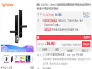 智能生活 從門(mén)鎖開(kāi)始 鹿客Classic 2S智能門(mén)鎖