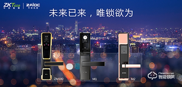 中控智能鎖怎么設(shè)置密碼 中控智能鎖售后電話