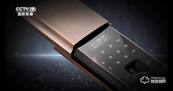 為安全可靠代言，亞太天能品牌煥新榮登中央電視臺(tái)