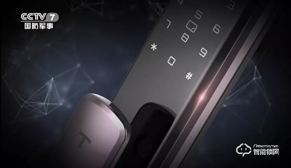 為安全可靠代言，亞太天能品牌煥新榮登中央電視臺(tái)