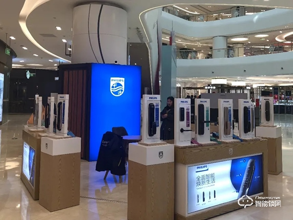 匠心筑夢，飛利浦智能鎖廈門經銷商蓄力迎戰行業大爆發