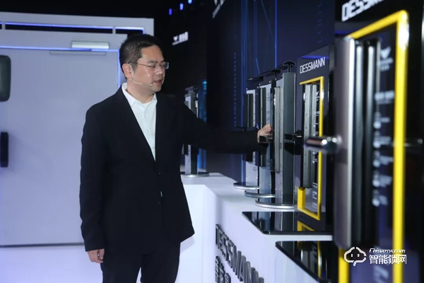 無觸生活· 領(lǐng)跑未來｜直擊2020德施曼年度峰會(huì)