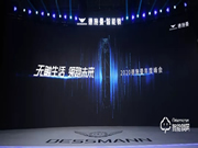 無觸生活· 領(lǐng)跑未來｜直擊2020德施曼年度峰會(huì)