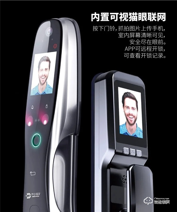 開心橙子智能鎖優(yōu)勢 開心橙子智能鎖怎么樣 開心橙子智能鎖優(yōu)勢 開心橙子智能鎖怎么樣