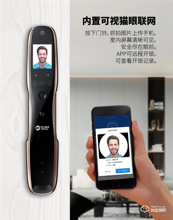 開心橙子智能鎖優(yōu)勢 開心橙子智能鎖怎么樣 開心橙子智能鎖優(yōu)勢 開心橙子智能鎖怎么樣