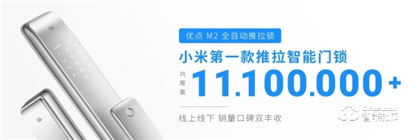 優點智能攜手360億元助力經銷商，四款神秘爆款新品來襲