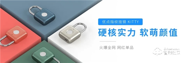 優點智能攜手360億元助力經銷商，四款神秘爆款新品來襲