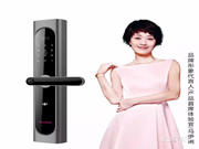 為全面提高服務(wù)質(zhì)量,Haotaitai好太太藝術(shù)家系列智能鎖啟動(dòng)防偽標(biāo)簽