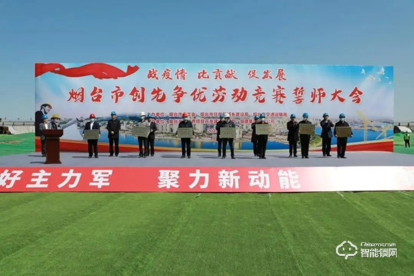 三環(huán)鎖業(yè)集團(tuán)公司榮獲煙臺(tái)市“建功企業(yè)”稱號(hào) 三環(huán)鎖業(yè)集團(tuán)公司榮獲煙臺(tái)市“建功企業(yè)”稱號(hào)