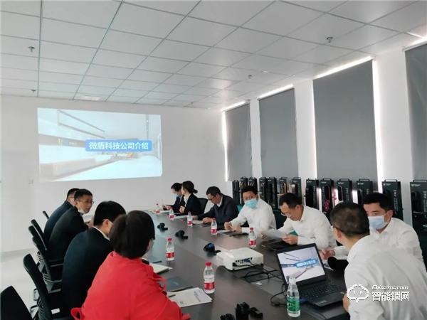 宜賓臨港麗雅領(lǐng)導(dǎo)蒞臨微盾科技考察交流 宜賓臨港麗雅領(lǐng)導(dǎo)蒞臨微盾科技考察交流
