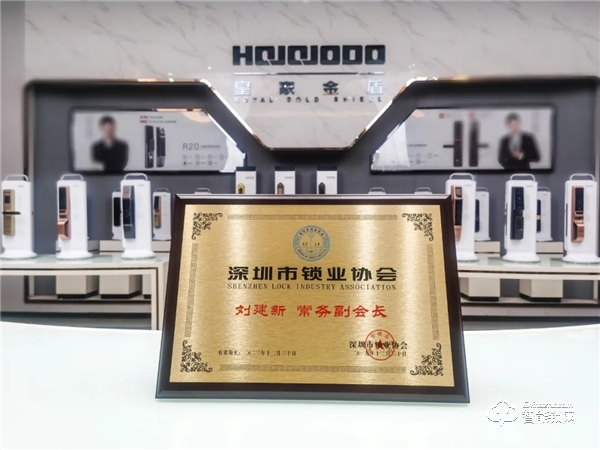 皇家金盾人臉鎖入駐中國電信營業廳，攜手共贏讓生活更智能