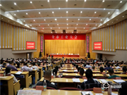 永康市工業大會隆重召開，超人再獲殊榮引領“浙江制造”