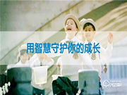 海爾·海納云打造“1+6+N"智慧校園安全解決方案,構(gòu)建AI新型智慧安全校園