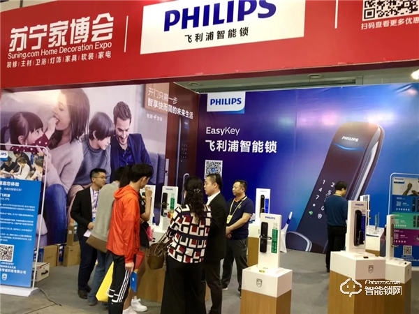 轉型謀變，飛利浦智能鎖南京經銷商用行動證明他的選擇