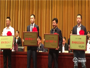 永康市工業(yè)大會隆重召開，王力榮獲國家級綠色工廠等三項(xiàng)殊榮