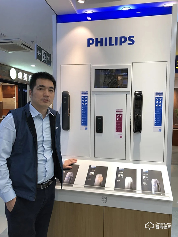 二十年專注干好一件事，飛利浦智能鎖深圳經銷商行穩致遠