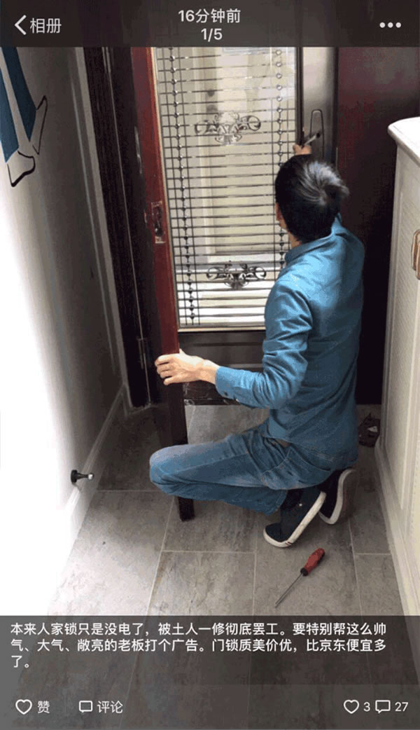 二十年專注干好一件事，飛利浦智能鎖深圳經銷商行穩致遠