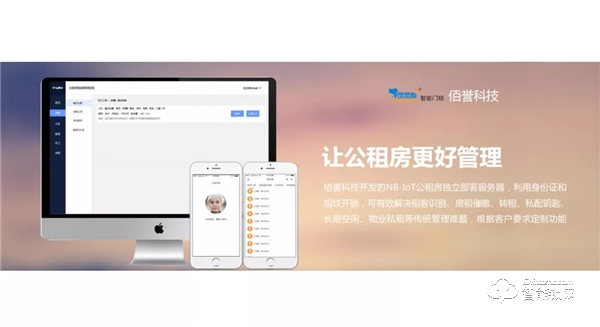 重新定義智能鎖，不聯網的智能鎖算智能嗎？