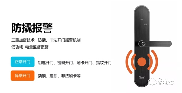 重新定義智能鎖，不聯網的智能鎖算智能嗎？