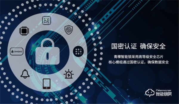 青稞智能鎖Q7成為 HUAWEI HiLink 生態(tài)伙伴