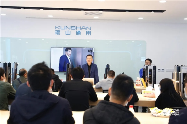 凝心聚力,共拓藍 | 琨山通用核心伙伴交流探討會完美收官! 凝心聚力,共拓藍 | 琨山通用核心伙伴交流探討會完美收官!