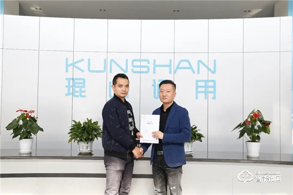 凝心聚力,共拓藍 | 琨山通用核心伙伴交流探討會完美收官! 凝心聚力,共拓藍 | 琨山通用核心伙伴交流探討會完美收官!