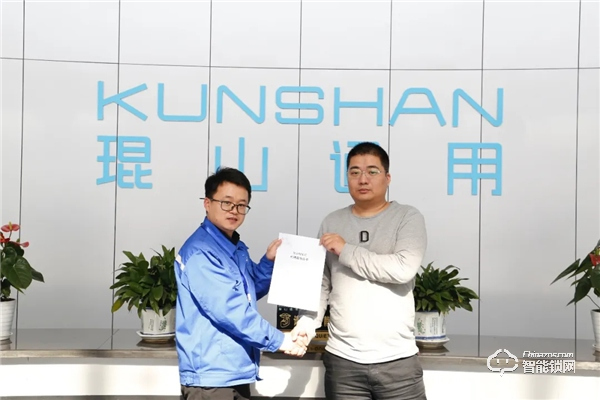 凝心聚力,共拓藍 | 琨山通用核心伙伴交流探討會完美收官! 凝心聚力,共拓藍 | 琨山通用核心伙伴交流探討會完美收官!