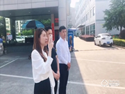 在線云考察,創(chuàng)新謀合作——華潤置地走進超人,“云”參觀超人智能工廠