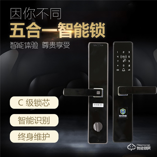 駿奇智能鎖用“芯”做鎖，開(kāi)啟智能生活之門